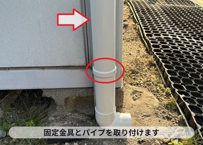 茨木市でトラック事故により雨樋の部分修理としてパイプを交換する現場でパイプ取り付け