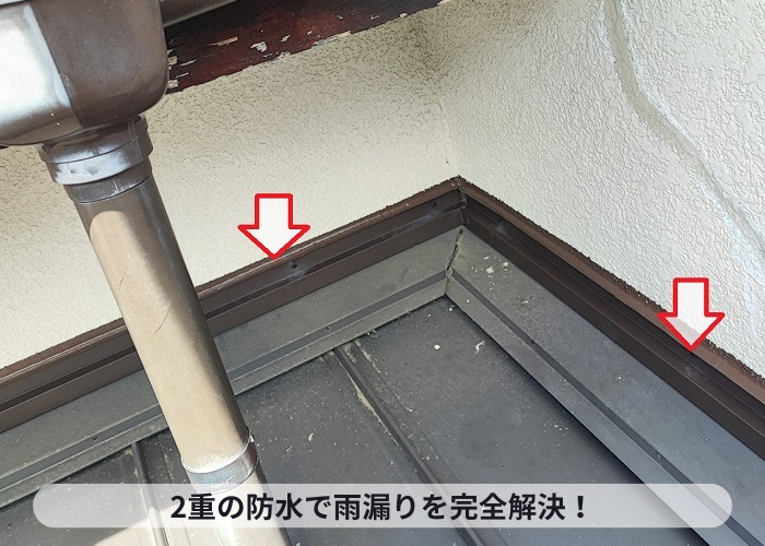 吹田市での１階部分への雨漏り修理完了