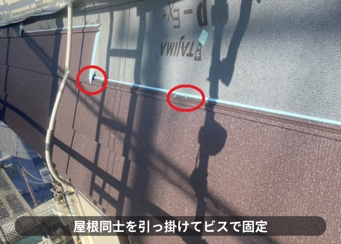 大阪市で寄棟の平型スレート屋根へ断熱屋根材をカバー工事でビス固定