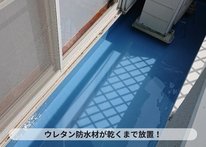 雨漏りしているベランダの中塗り作業が完了