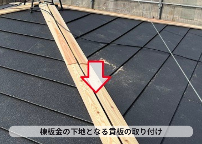 大阪市屋根カバー工事で棟板金の下地となる貫板の取り付け