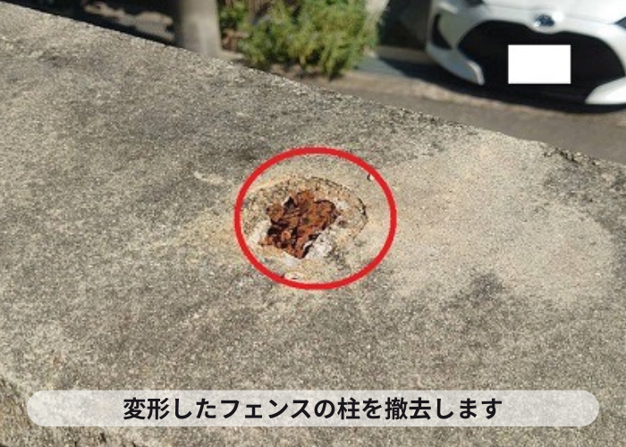 高槻市　庭の変形したフェンスの部分補修でフェンス撤去