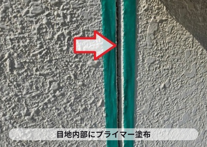目地内部にプライマー塗布