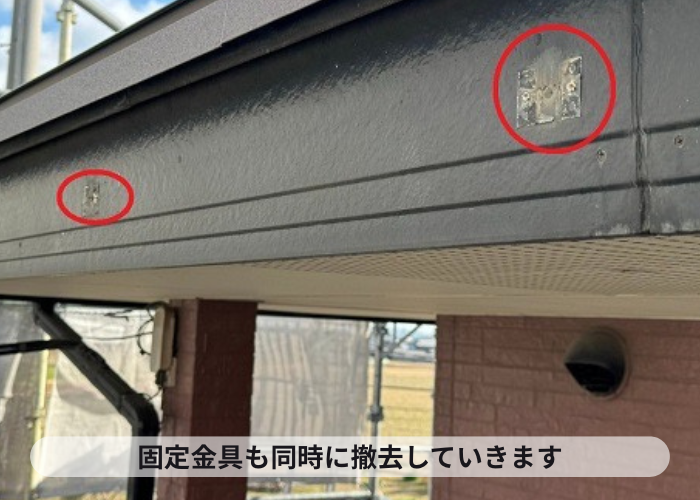 大阪市水漏れしている雨樋(軒樋)の取り替えで固定金具も撤去