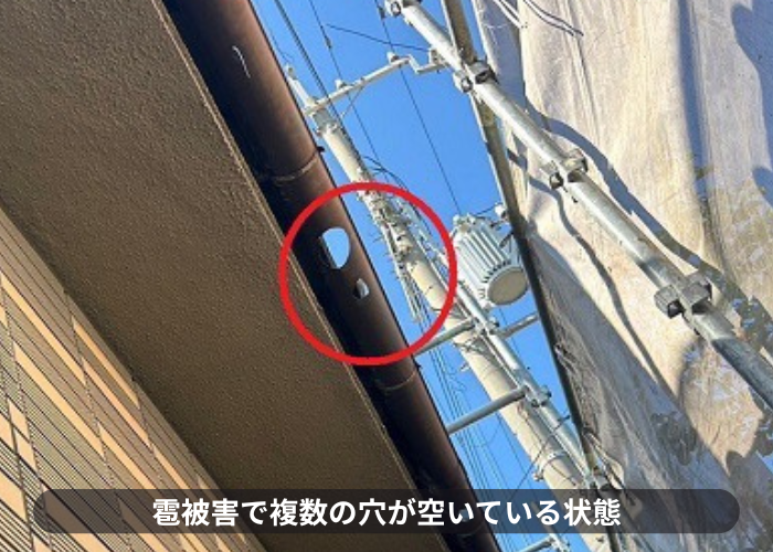 吹田市で半丸の塩ビ雨樋から塩ビ鋼板雨樋へ交換する現場で穴の空いた半丸雨樋