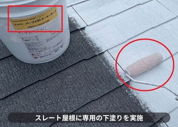 豊中市で遮熱塗料を用いて色褪せたスレート屋根への屋根塗装工事で下塗り