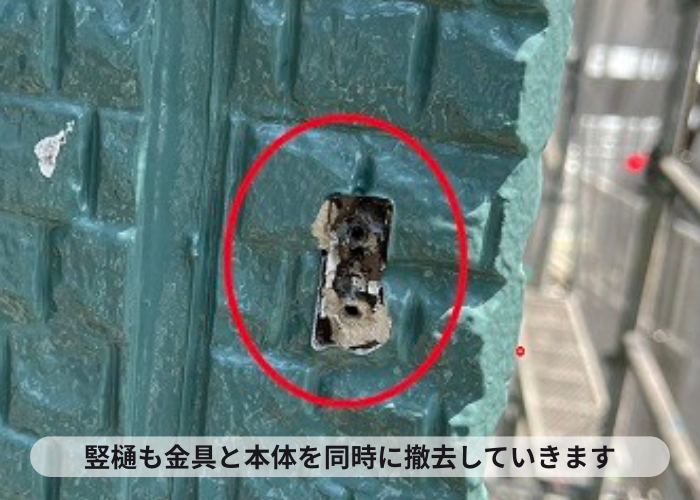 雨樋交換で竪樋を撤去した様子