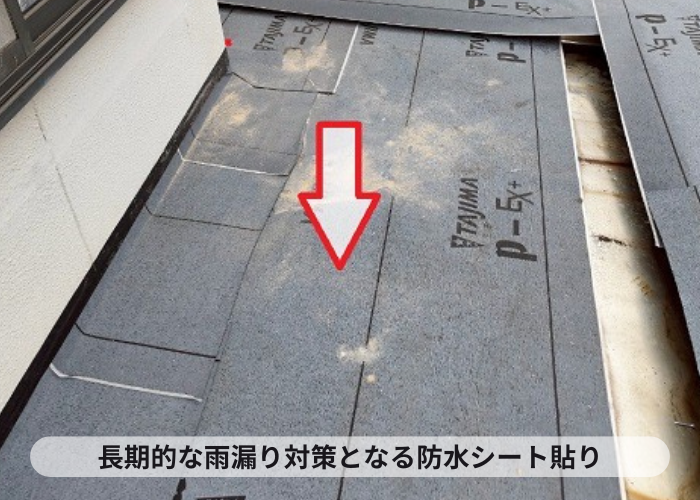 池田市　増築屋根の雨漏り修理としてトタン屋根の上から立平葺きで改質アスファルトルーフィング
