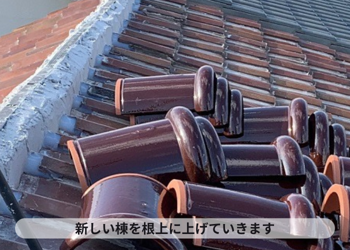 大阪市での棟瓦積み替え修理で新しい棟瓦を荷上げ