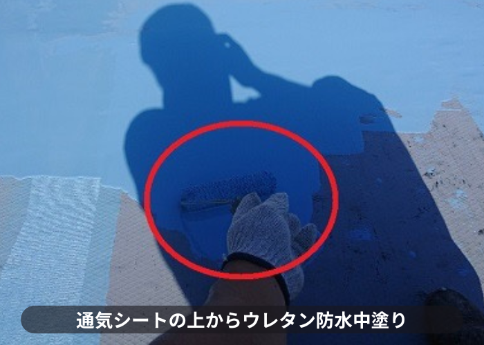 豊中市でのバルコニー防水工事でウレタン中塗り