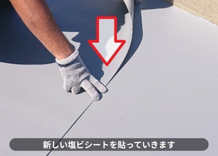 豊中市で屋上の雨漏り修理として塩ビシート防水機械固定工法で塩ビシート貼り