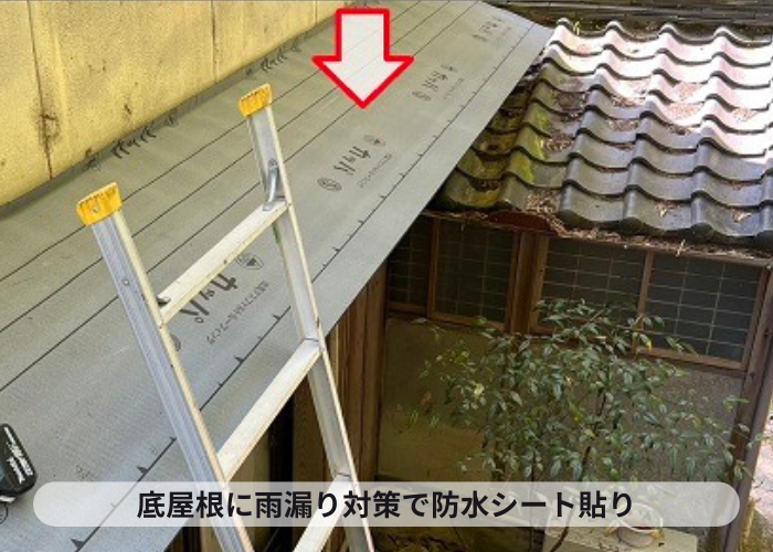 庇屋根の貼り替えで防水シート貼り
