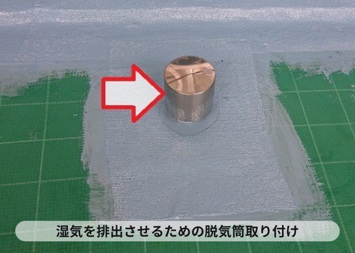 池田市でのウレタン防水通気緩衝工法で脱気筒取り付け