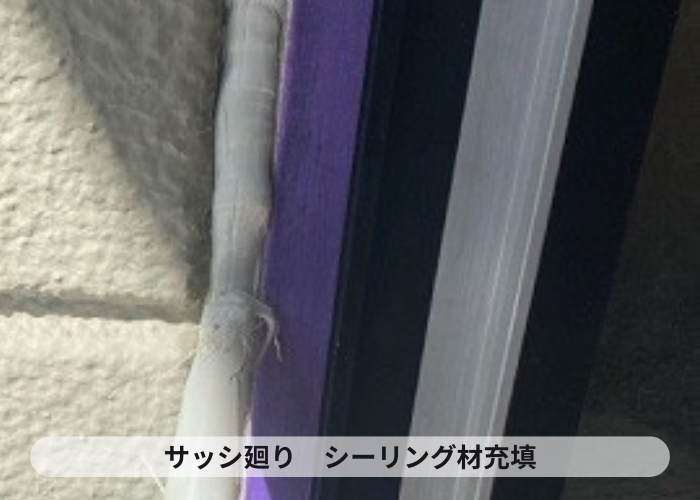 大阪市での外壁ALCの目地補修でシーリング充填