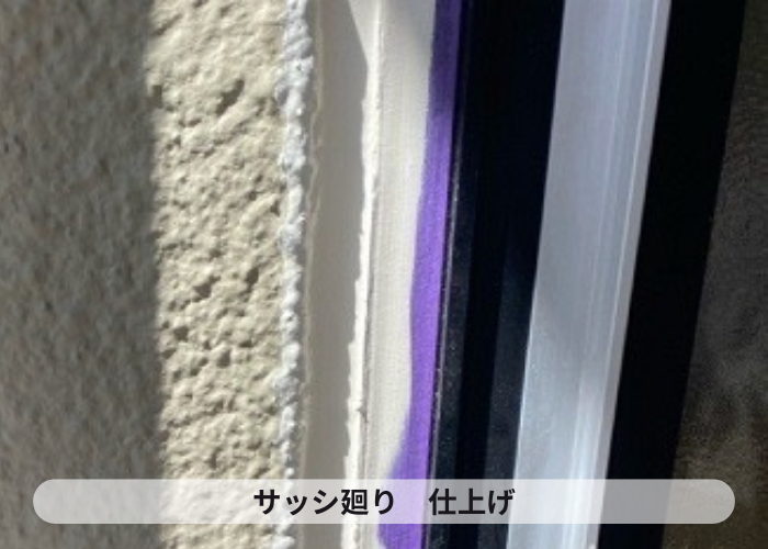 外壁ALCの目地補修で建具廻りのシーリングを慣らしている様子