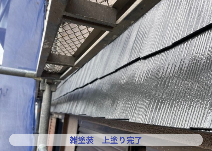 池田市　　庇屋根に上塗りした様子