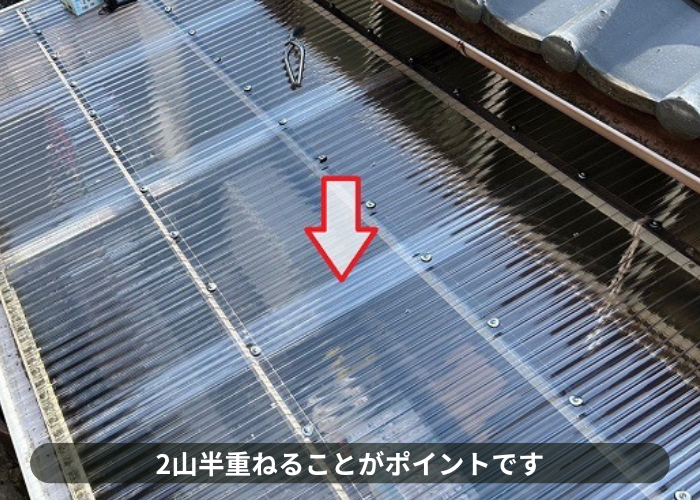 大阪市　テラス屋根の波板貼り替え完了