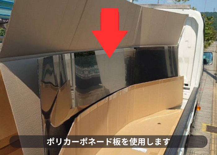 吹田市 ポリカーボネート板を使用します