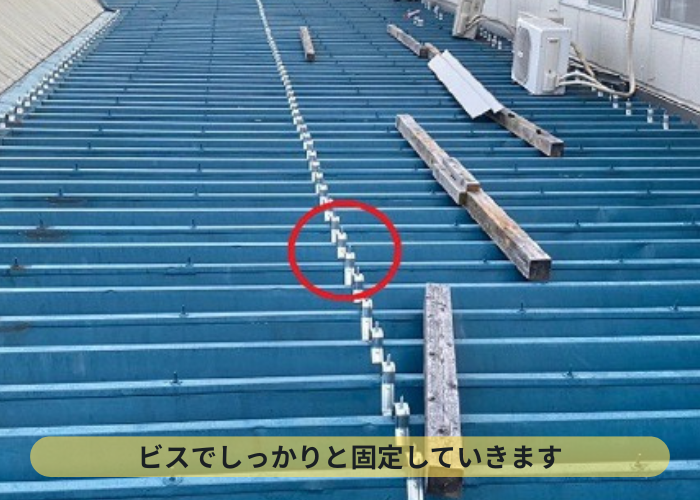 大阪市 工場屋根の折板150屋根の改修工事でタイトフレーム取り付け