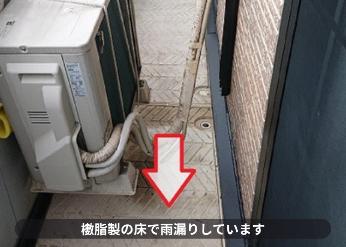 大阪市　大和ハウス戸建てのベランダ防水工事で雨漏り修理する前の樹脂製の床