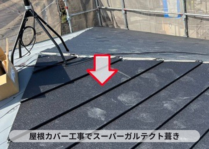 大阪市で屋根カバー工事にスーパーガルテクトを葺いている様子