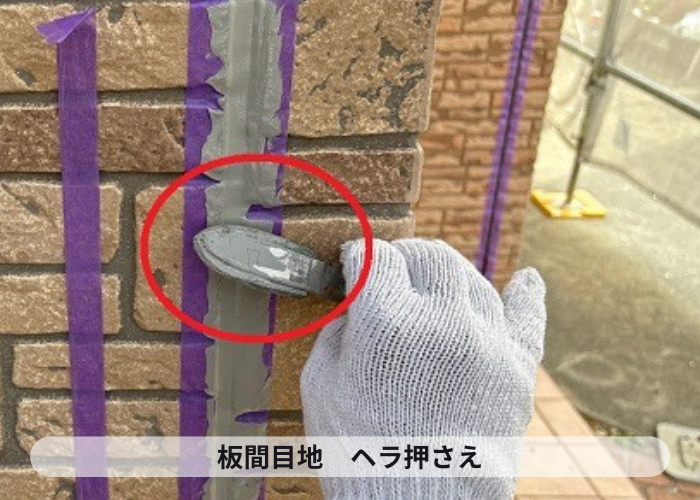 豊中市でオートンシーランドを使用してシーリング打ち替えを行った現場でシール押さえ