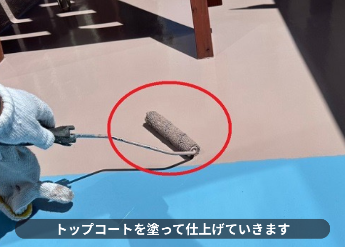 バルコニー防水でトップコート塗り