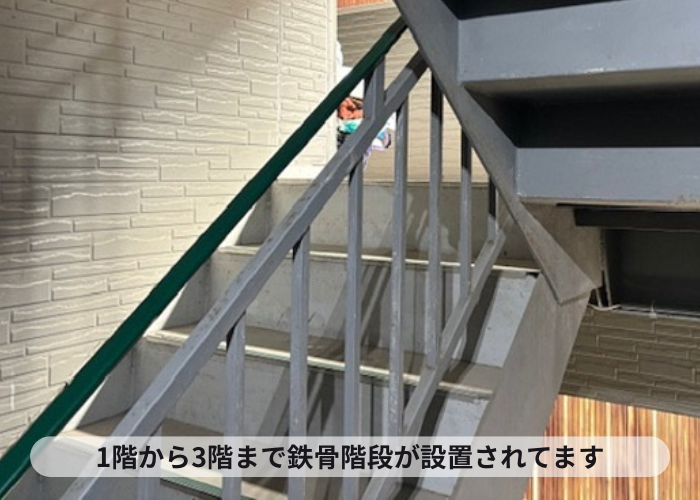 1階から3階まで鉄骨階段が設置されている様子