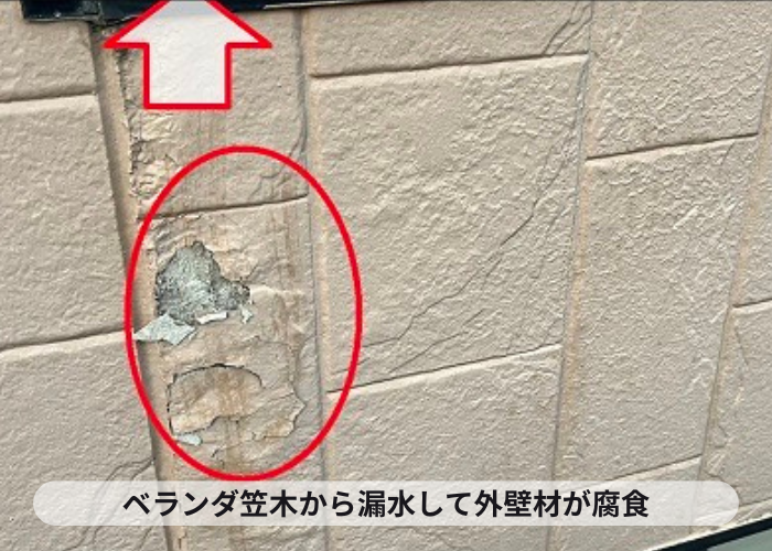 笠木からの雨漏りで腐食しているサイデイング