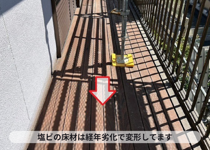 ベランダの床材が経年劣化で変形している様子