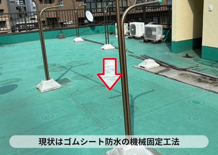 茨木市で屋上のゴムシート防水をメンテナンスする前の状態