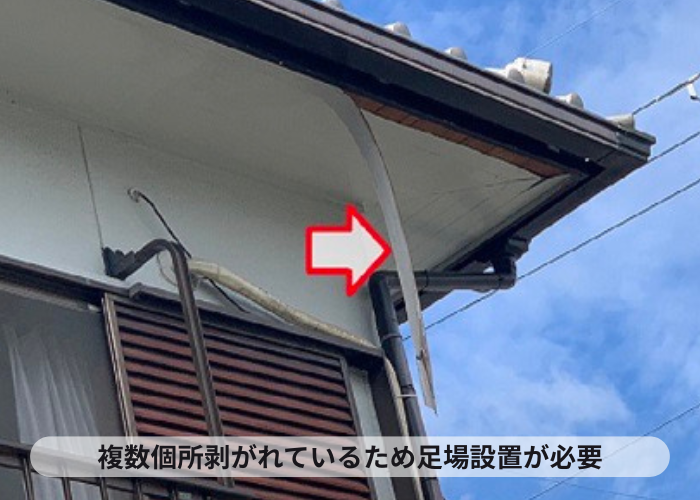 豊中市で修理する現場の軒天は複数個所剥がれている状態