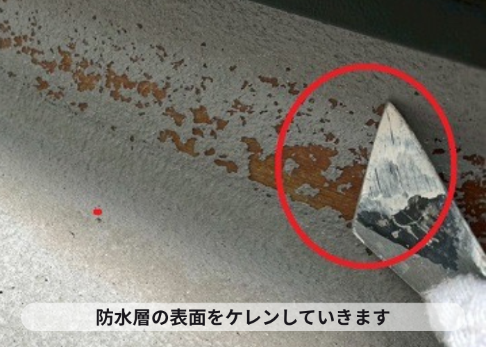茨木市でベランダFRP防水のメンテナンスとしてトップコート塗り替えでケレン