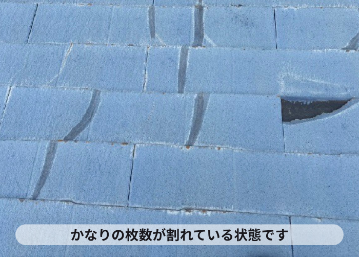 高槻市でノンアスベスト屋根材が多く割れている様子