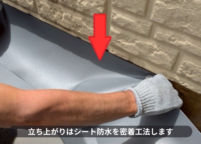 吹田市 大和ハウス戸建てのベランダシート防水を優良業者が貼り換えで立ち上がりにシート貼り