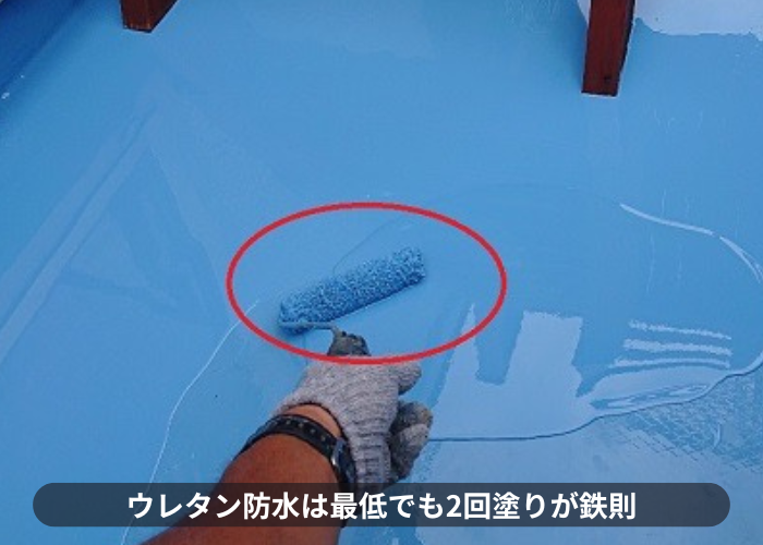 ウウレタン防水2回目の中塗りレタン防水を中塗り