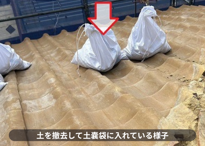 茨木市で強力棟への積み替え工事で土を撤去している様子