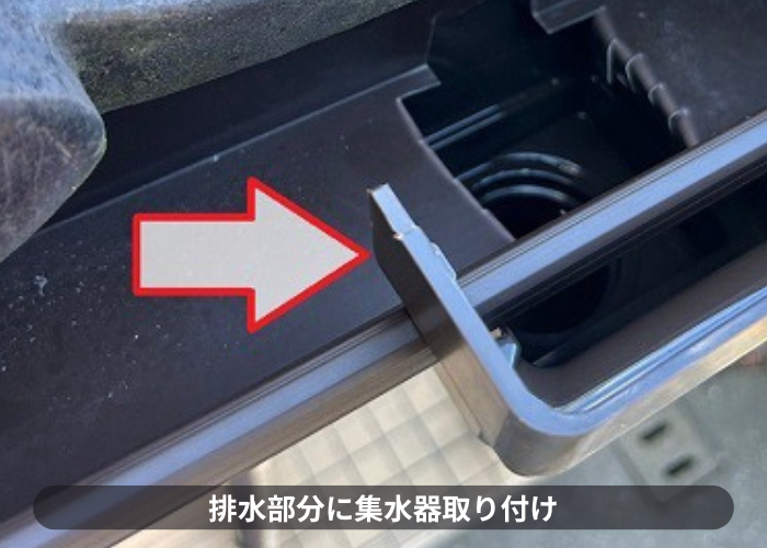 吹田市で半丸の塩ビ雨樋から塩ビ鋼板雨樋へ交換で集水器取り付け