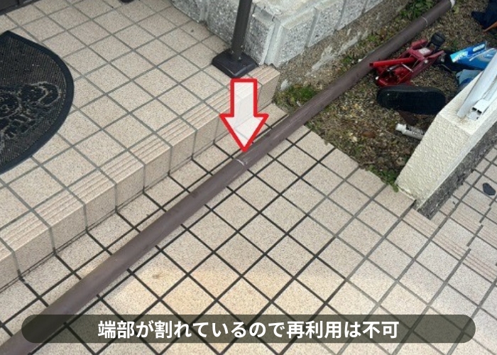 大阪市 落下した雨樋