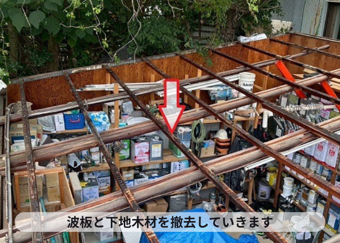 大阪市で倉庫屋根の貼り替えとして高耐久な小波鉄板とポリカ波板を使用する現場で撤去作業
