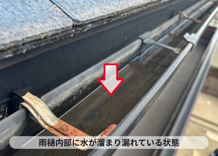 角型の雨樋(軒樋)に水が溜まっている様子