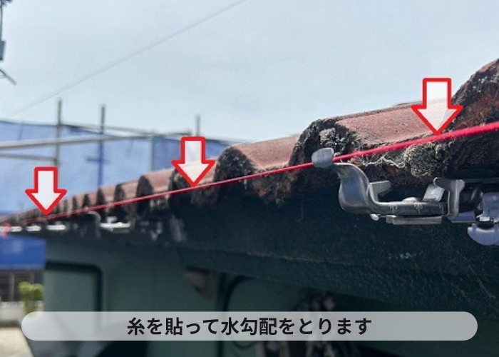 大阪市での軒樋交換で糸を貼って水勾配を取っている様子