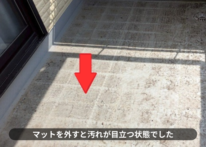 吹田市 大和ハウス戸建てのベランダシート防水を優良業者が貼り換えでマット撤去