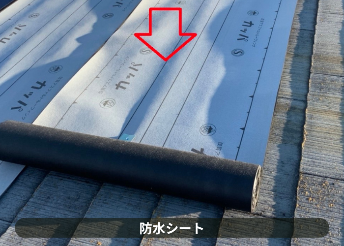 大阪府　カバー工法で使用した防水シートの様子