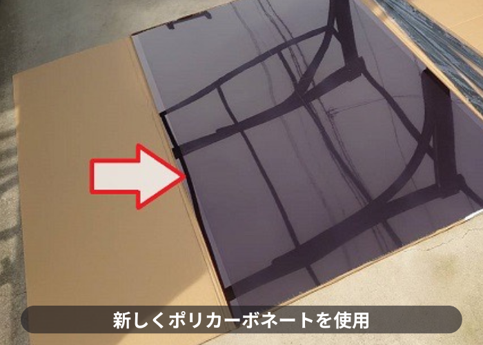 吹田市サイクルポート屋根に使用するポリカーボネート