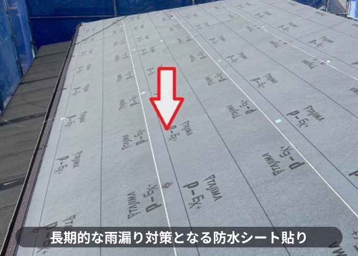 大阪市で寄棟の平型スレート屋根へ断熱屋根材をカバー工事で防水シート貼り