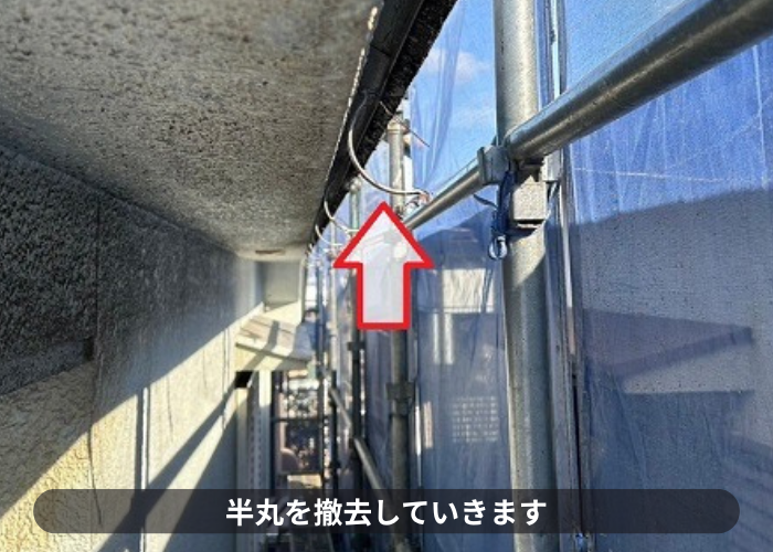 茨木市半丸樋を撤去している様子