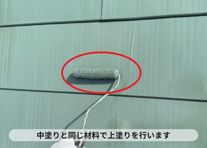 吹田市でのガルバリウム鋼板屋根の塗装工事で上塗り