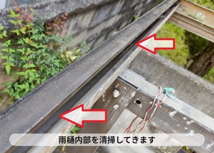 高槻市カーポート屋根の波板貼り替えでポリカ波板を使用する現場で雨樋清掃