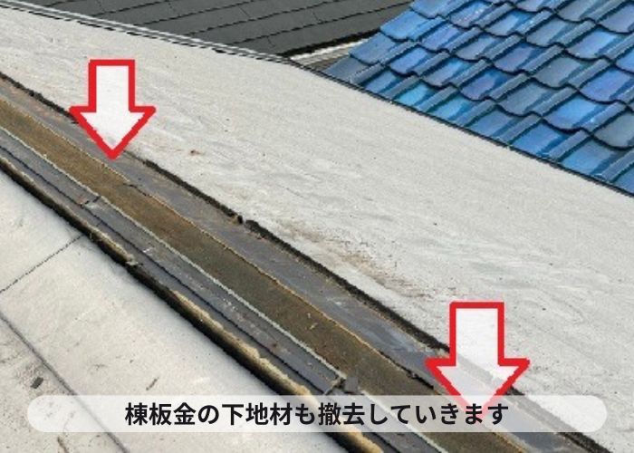 低価格でお勧めな棟板金交換で下地材を撤去